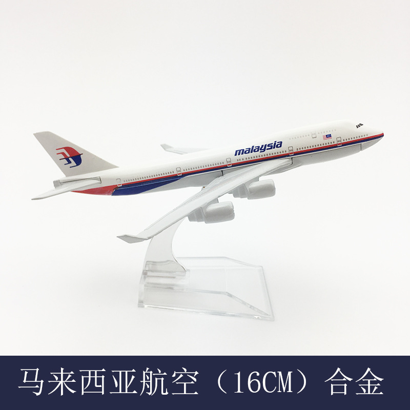 Kids Toys Malaysia - 1/400 Scale Aircraft Model 747 Malaysia