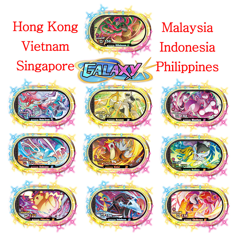 Kids Toys Malaysia - Mezastar English 6 Star StarDust Version1/2