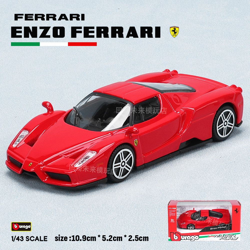 Bburago 1:43 Ferrari 250 Testa - đánh giá và giá Kids Toys Car