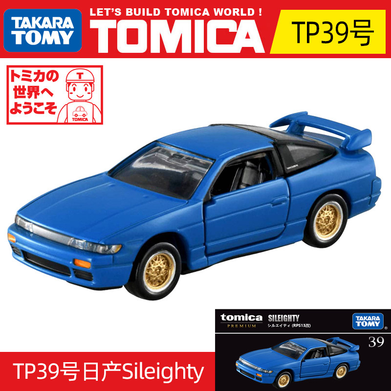Authentic Takara Tomy Tomica P - đánh giá và giá Kids Toys Car