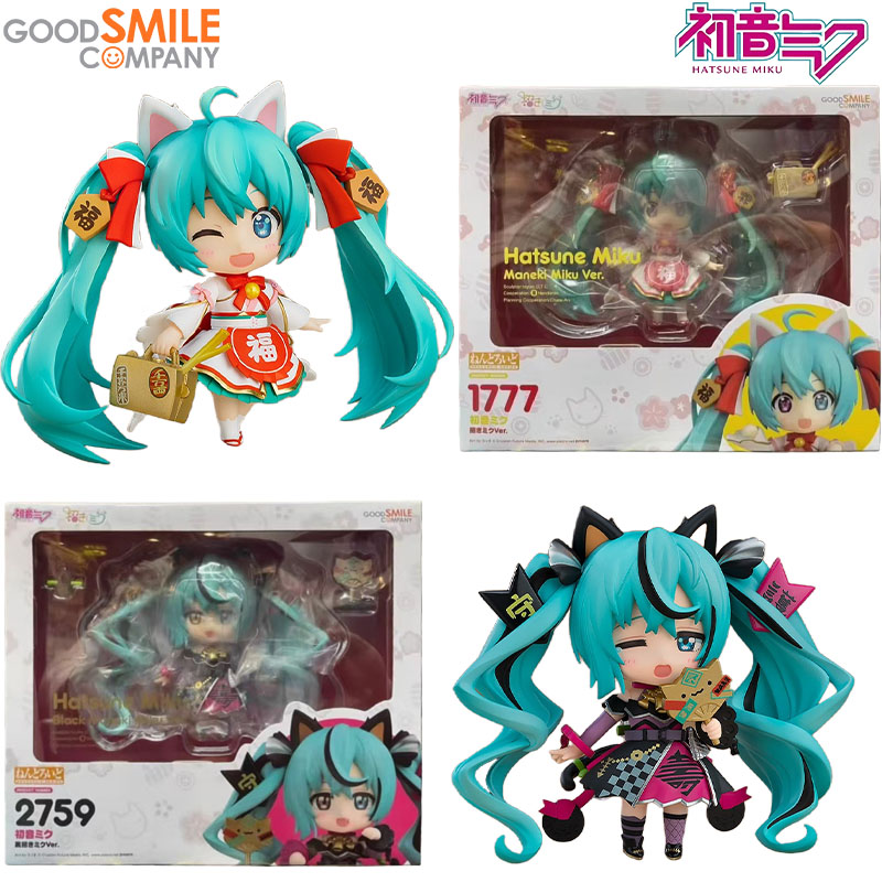 In Stock Good Smile Company Ge - đánh giá và giá Kids Toys Company