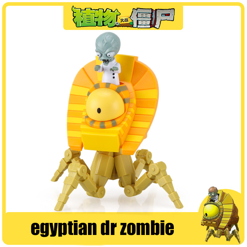 Plants vs. Zombies Game Egypti - đánh giá và giá Kids Toys Egypt