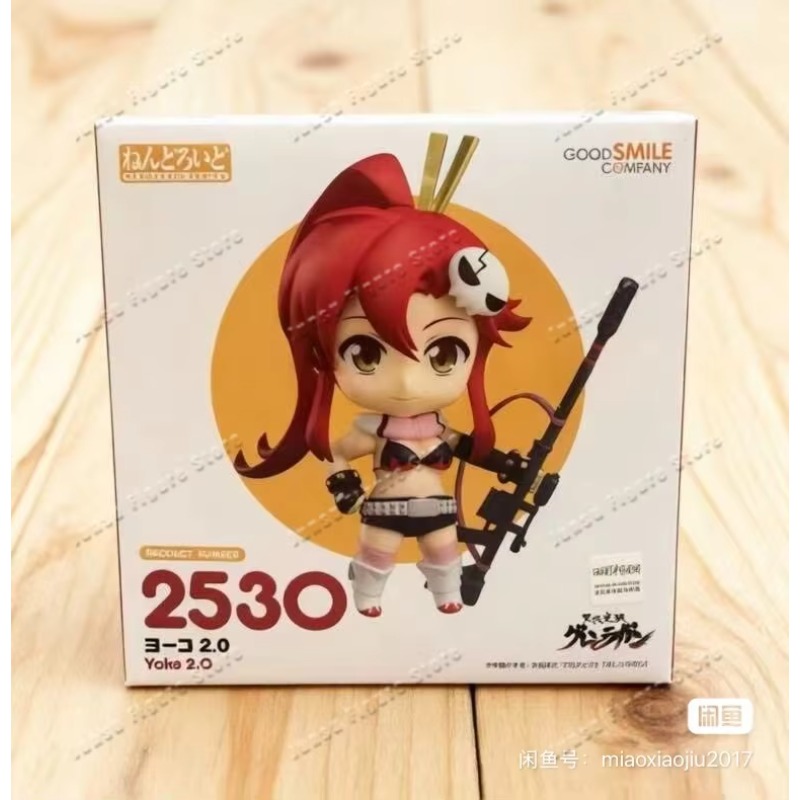 In Stock Tengen Toppa Good Smi - đánh giá và giá Kids Toys Company