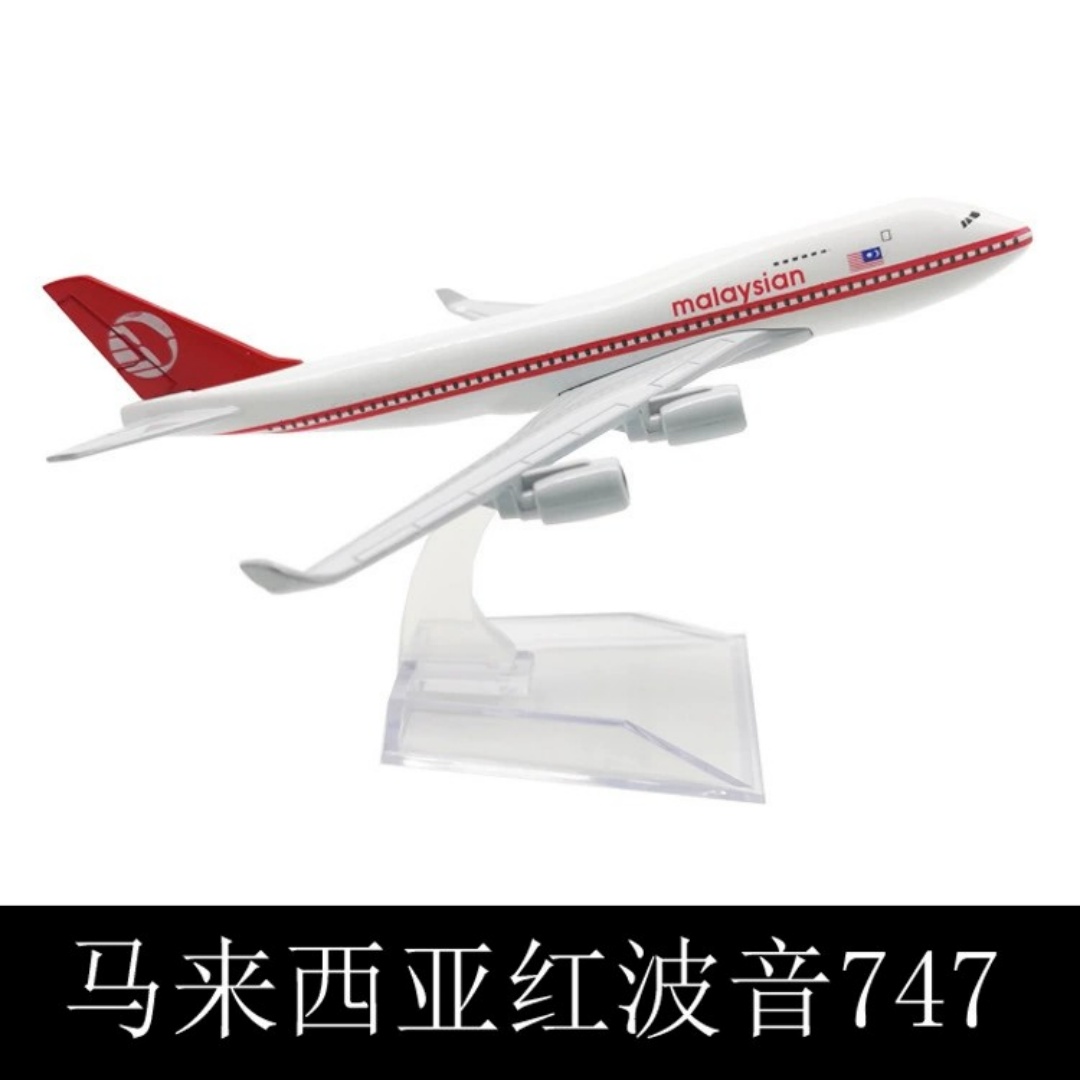Airplane B747 Model Toy Childr - đánh giá và giá Kids Toys Malaysia