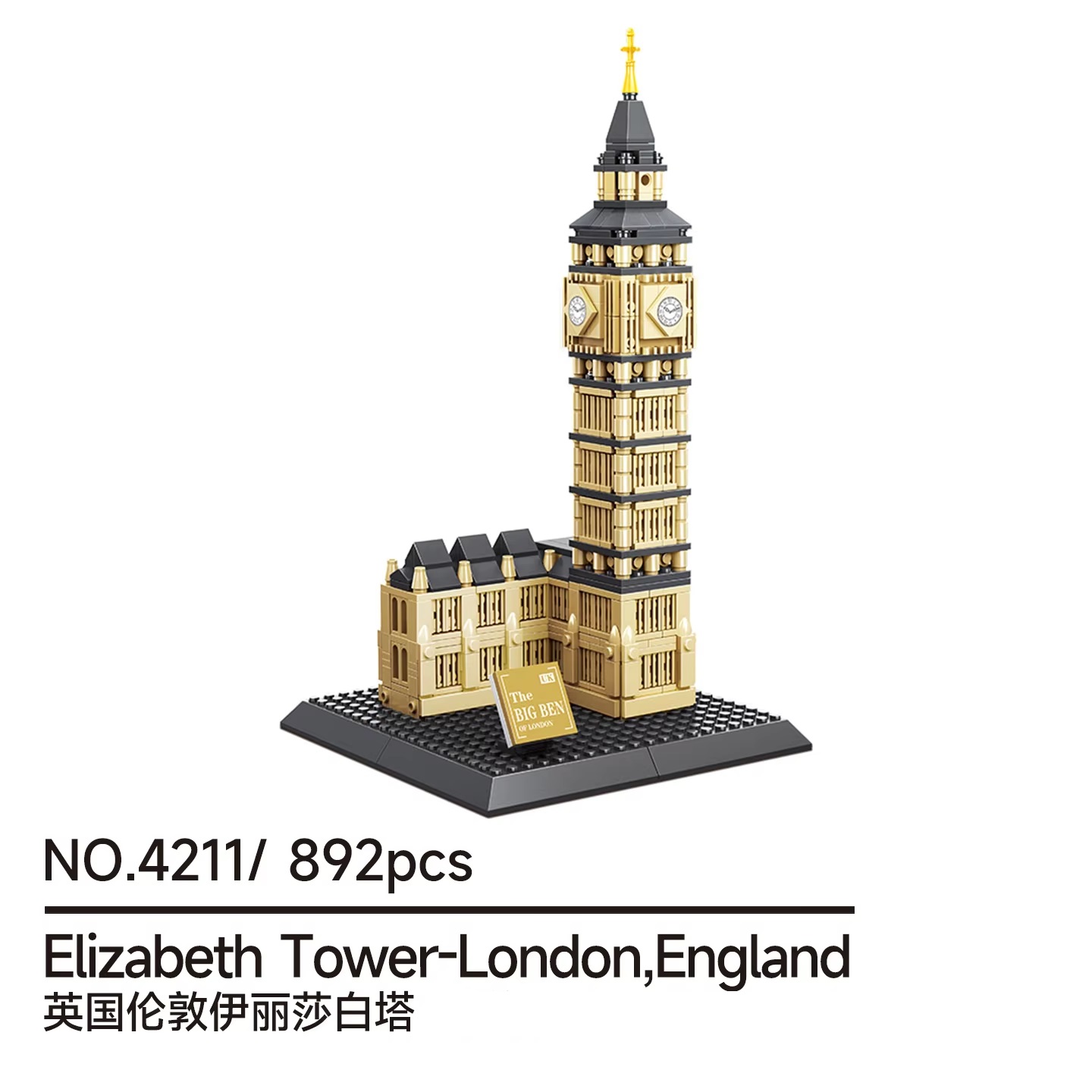 892pcs Elizabeth Tower-London  - đánh giá và giá Kids Toys London