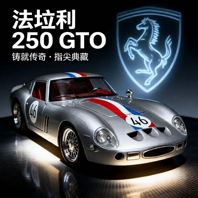 1:24 Ferrari 250 GTO Diecast A - đánh giá và giá Kids Toys Car