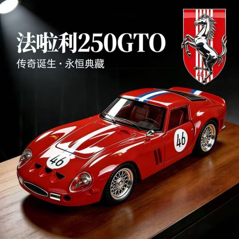 1:24 Ferrari 250 GTO Diecast A - đánh giá và giá Kids Toys Car