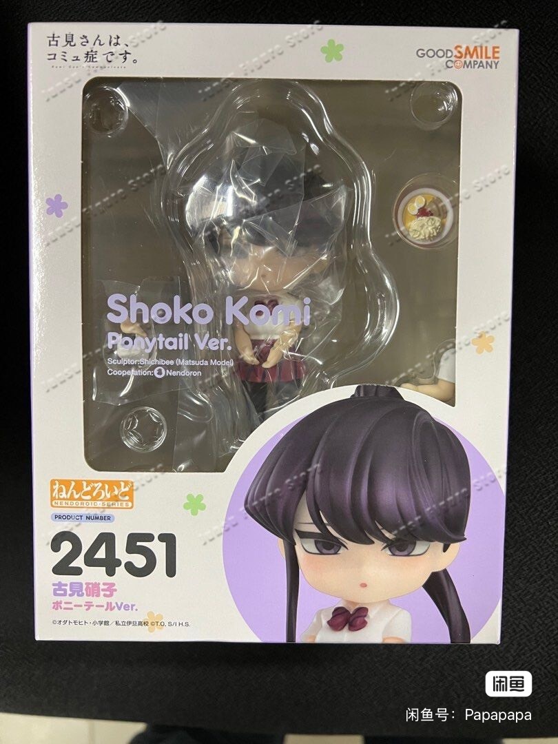 In Stock Good Smile Company GS - đánh giá và giá Kids Toys Company